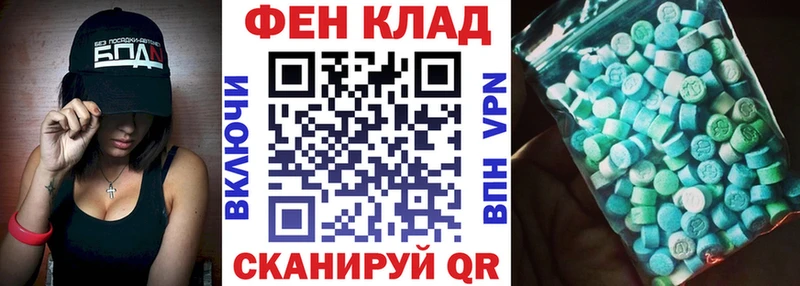 Амфетамин VHQ Покров