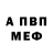 Amphetamine Розовый Abduxashimov Ali