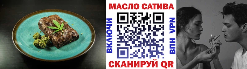 Cannafood марихуана  Покров 