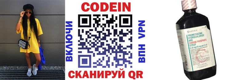 магазин  наркотиков  Покров  Кодеиновый сироп Lean напиток Lean (лин) 