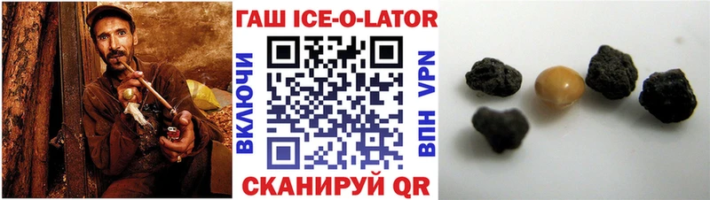 хочу наркоту  Покров  ГАШИШ убойный 