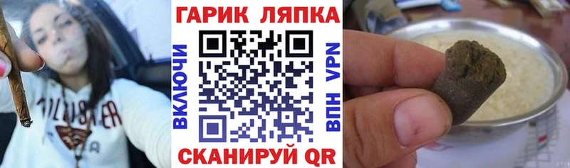 ГАШИШ хэш Покров