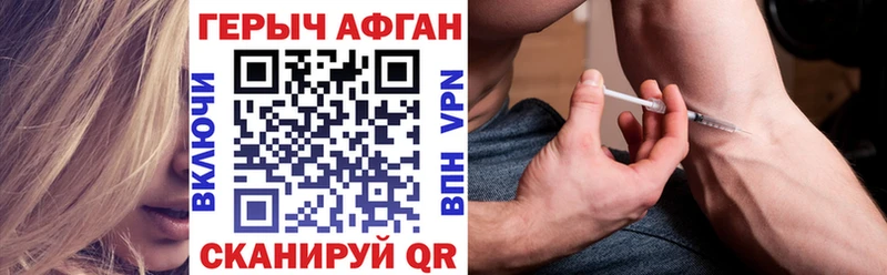 Героин Heroin  как найти   площадка клад  Покров 