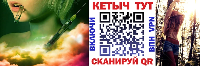 КЕТАМИН VHQ  наркотики  Покров 