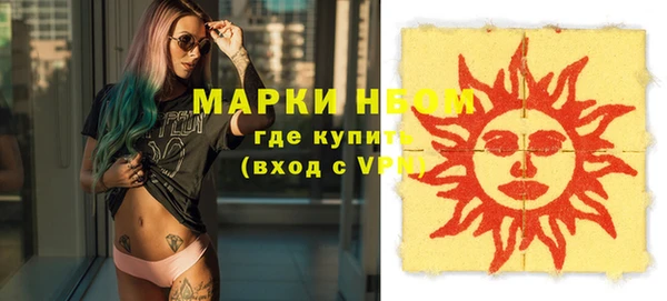 МДМА Алексеевка