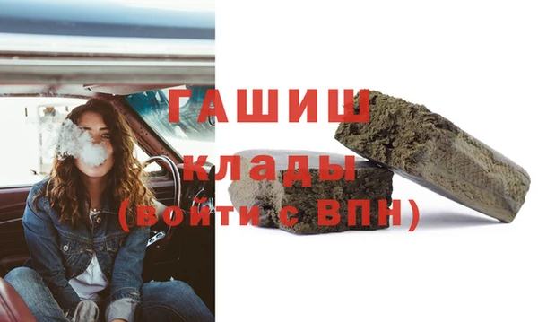 PSILOCYBIN Пролетарск