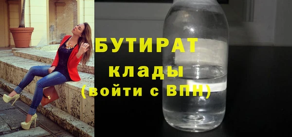 бошки Алзамай