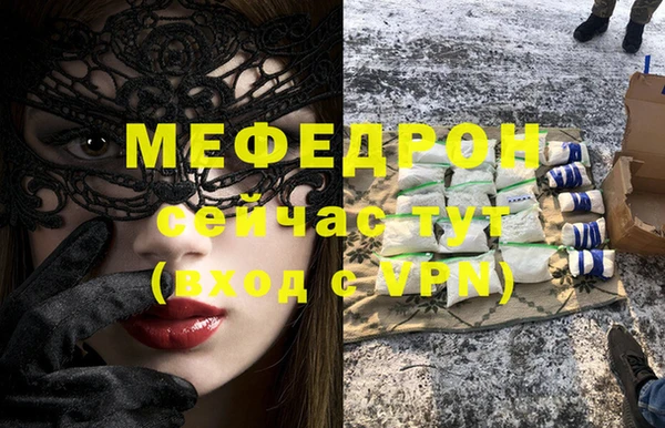сатива Покровск