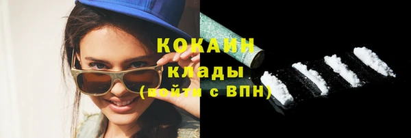 бутират Покачи