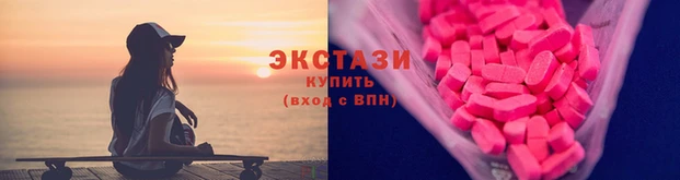 МДМА Алексеевка