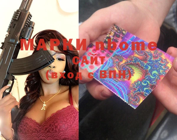 бошки Алзамай