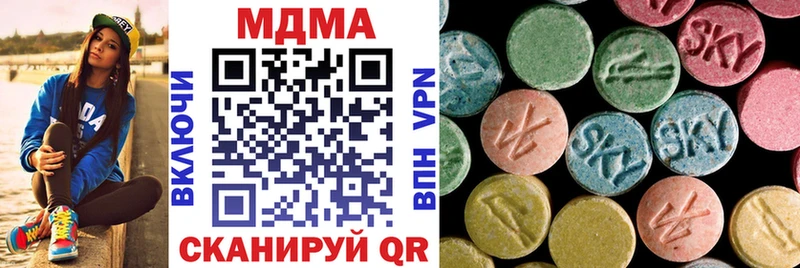 MDMA молли  Покров 