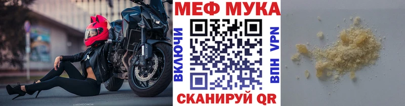 МЕФ 4 MMC Покров