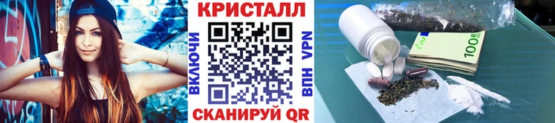 Метамфетамин Methamphetamine наркошоп Покров